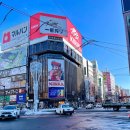 2692 | 삿포로3박4일 삿포로패키지 항공권 예약 특가 할인 비에이투어 1월 2월 코디