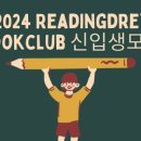 해드리주 이미지