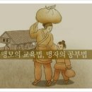 동정의오(動靜疑悟) 이미지