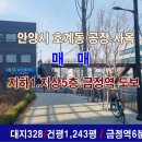 해인부동산중개사무소 이미지