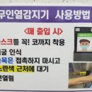 셀디스터디카페봉선삼익점 이미지