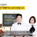 아딸(감탄떡볶이) 이미지