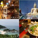 (주)자유투어 이미지
