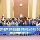 외곽순환도로 이미지