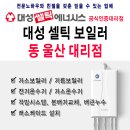 강남파크맨션
