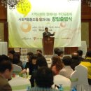 사회적협동조합 일과나눔