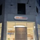 아워모먼트
