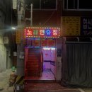 서울숲노래연습장 네이버블로그