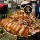 수영이네족발 | 부산 가족외식 맛집 수영 족발데이트 족심당 후기