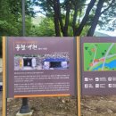 마령면큰시내들 캠핑장 이미지