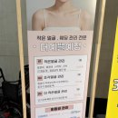 6234 | 더예쁠예정 철산점에서 작은 얼굴 관리 받고 온 찐 후기! (feat. 붓기 싹 빠짐)