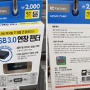 메모리온그립 | 로지텍 g304x 무선 게이밍 마우스 구매 후기