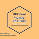 향산중학교 이미지