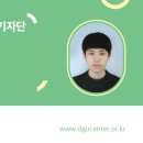 안심집수리협동조합 이미지