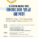 쿨리지코너부산센터