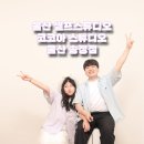 팡작가의사진관 | 울산 셀프스튜디오 코코아스튜디오 울산 송정점 추천 후기[내돈내산]