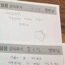 포천여자중학교 이미지