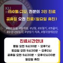 부천코엔이비인후과의원 이미지