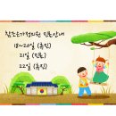 참조은가정의원 이미지