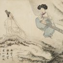 삼원화원
