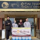 통도사자비원 이미지