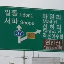 청평 아랫삼거리 이미지