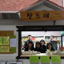 산드레