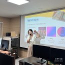 (심화) AI와 코딩으로 나만의 미디어아트 만들기 | 초중고 AI와 함께 하는 K-POP 작곡 수업 1일차 후기