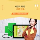 시그니아 독일보청기 하남센터 이미지