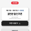 오빠통닭첨단점 이미지