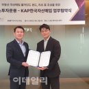 인트러스