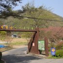 계명산자연휴양림 복합산림휴양관 이미지