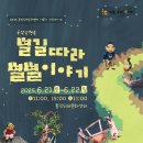 통진두레문화센터 두레홀 이미지