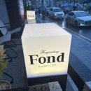 폰드(FOND) | 부산베이커리카페 광안리디저트카페 폰드x홍미당