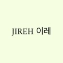 이레샵