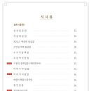 구룡각 이미지