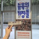 WEST SUN | 2025, 10월의 기록.