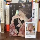 옌 차이나 | 나비 부인 살인 사건_요코미조 세이시 - 260416