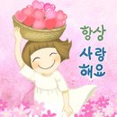 봄을 기다리며(꽃사슴) 이모티콘 이미지