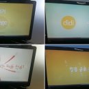 중국어 회화(심화) 이미지