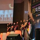 송년기념공연 이미지