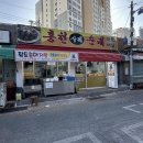 거창한 순대 이미지