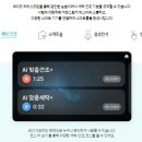 실버홈 | [김천 가전매장]에서 삼성 원바디 Best 1모델 가장 저렴하게 구매하는 방법