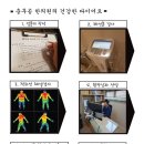 충무공한의원 이미지