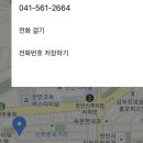 안골식당
