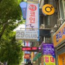 고고싱코인노래연습장 이미지