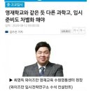 와이즈만영재교육수원영통센터