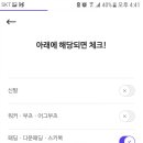 엄마맘세탁 이미지