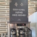 강남면옥 | 🔥 광명맛집 냉면맛집 갈비찜 추천 밤일마을 강남면옥 솔직후기