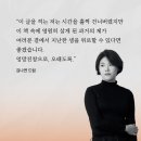 솔직한 문장, 오래된 멜로디, 그리고 아침 공감